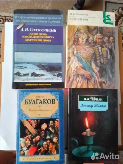 Книги для школьников