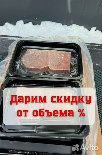 Рыба свежемороженая