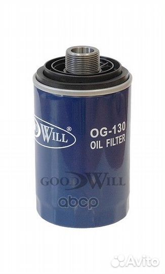 Фильтр масляный двигателя OG130 OG130 Goodwill