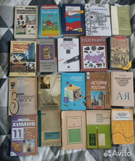 Сборники, учебники, словари