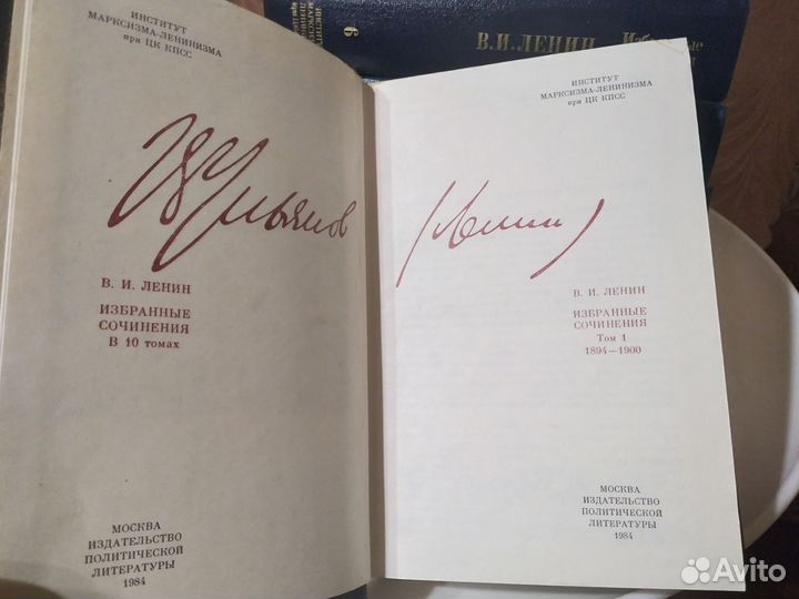 Книги о ленине