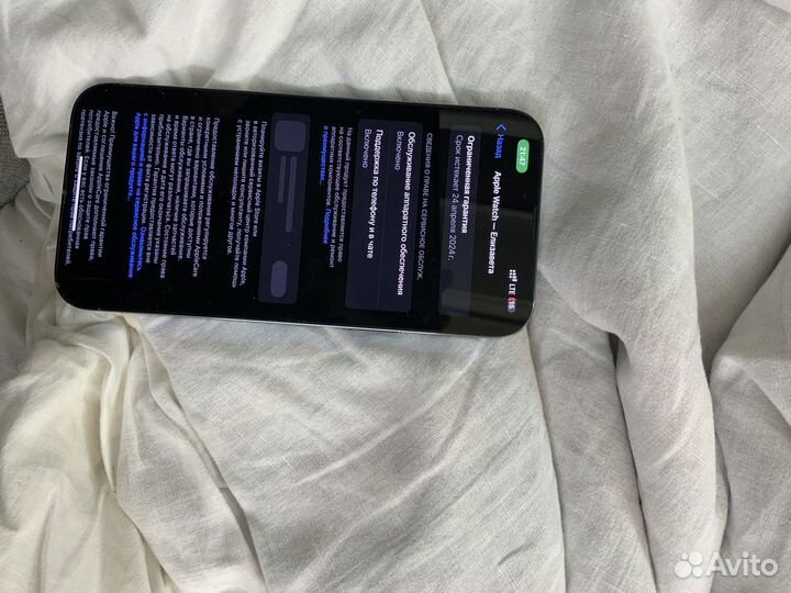 iPhone 13 Pro Max, 256 ГБ