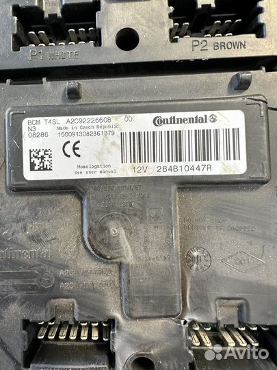 Блок комфорта Лада Веста