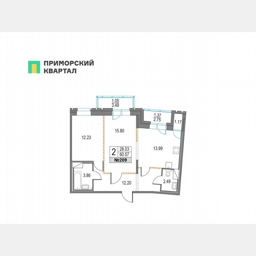 2-к. квартира, 60,6 м², 14/25 эт.