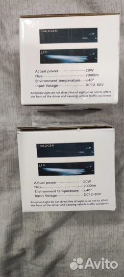 LED птф универсальные