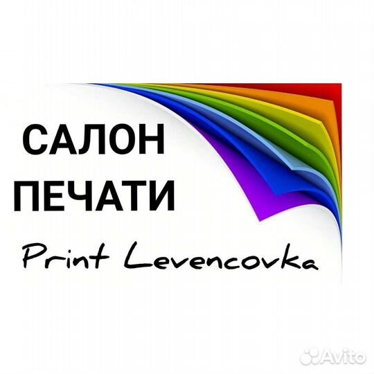 Фото на документы, распечатка, переплёт дипломов