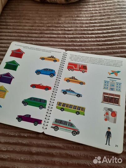 Тетрадь Юлии fisher