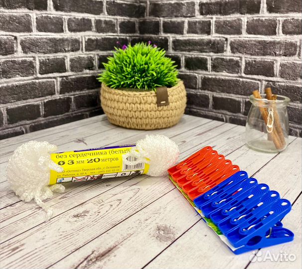 Набор хозяйственный №4