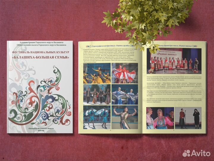 Графический дизайнер