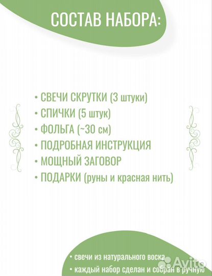 Красные восковые свечи