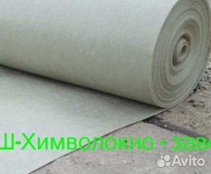 Геотекстиль от производителя