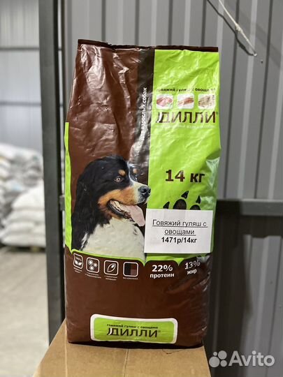 Корм для собак дилли