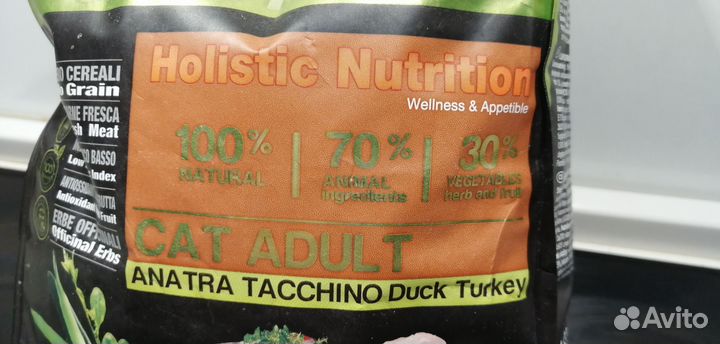 Сухой корм для кошек Primordial беззерновой