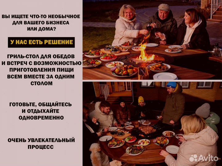 Гриль мангал барбекю для бизнеса