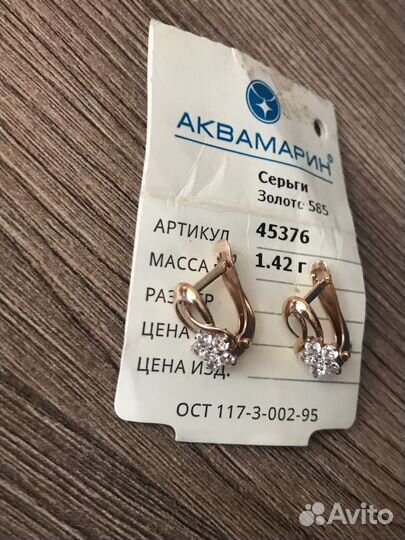 Серёжки золотые с фианитом