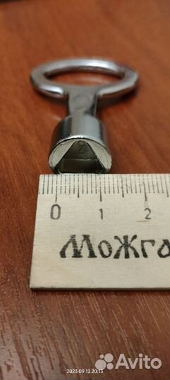 Треугольный ключ