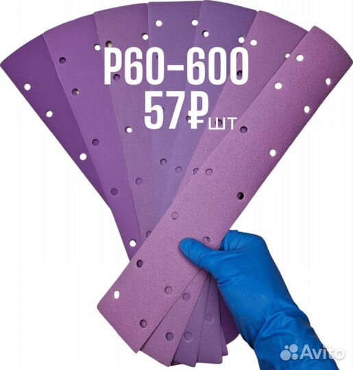 Р5000 Круг Trizact Абразивный полиров 3M, 150мм