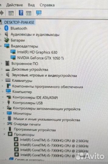 Игровой ноутбук Lenovo legion i5 7го/GTX 1050ti