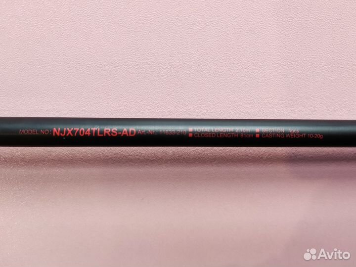 Спиннинг daiwa Ninja X