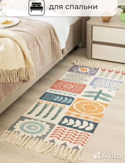 Коврик турецкий новый