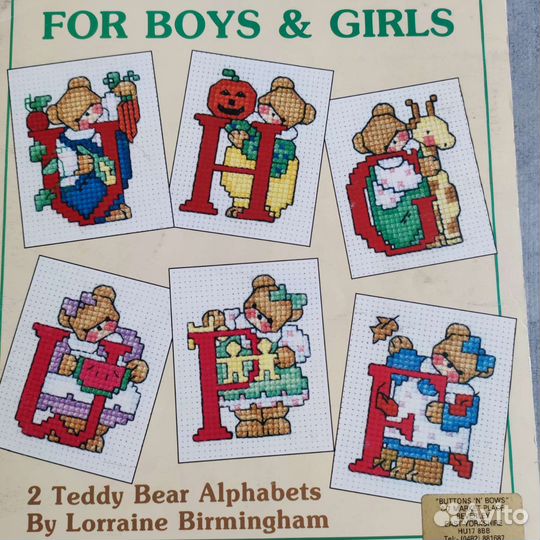 Буклет для вышивания Leisure Arts