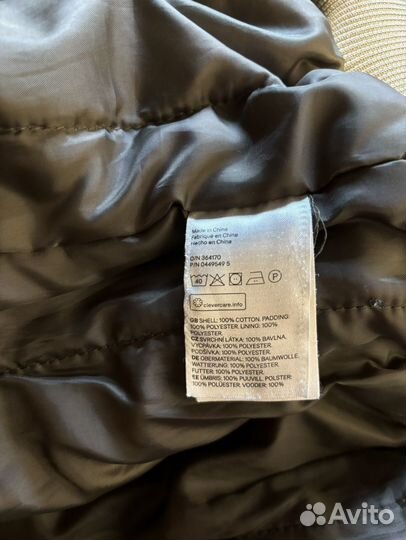 Бомбер мужской