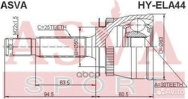 Шрус наружный 30x50x25 hyela44 asva