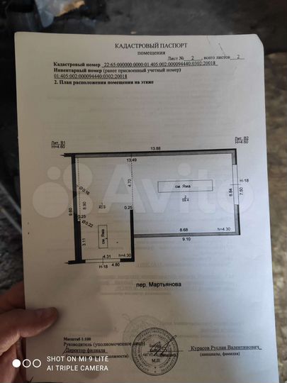 Гараж, > 30 м²