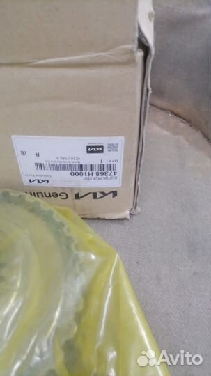 Фрикционы kia sorento 1