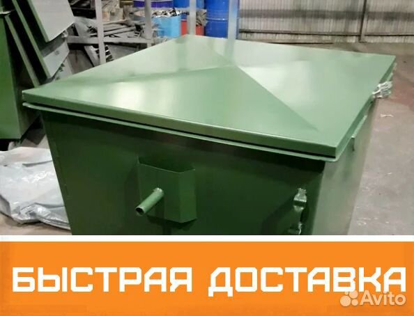 Контейнер тбо металлический