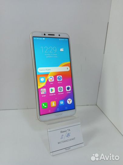 HONOR 7A, 2/16 ГБ