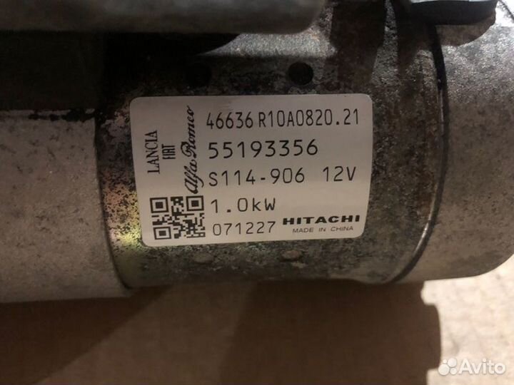 Стартер Fiat Doblo Punto Albea