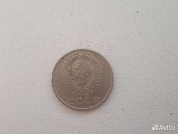 Советская монета