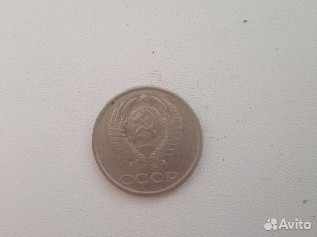 Советская монета