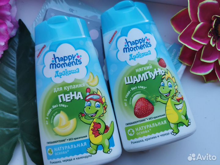 Johnson's Baby, Солнце и Луна, Aura, Happy Moments