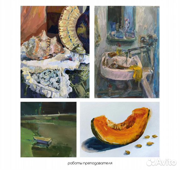 Групповые уроки рисования для детей