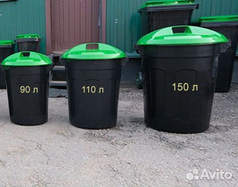 Бак для пищевых отходов с крышкой 110л. арт.998