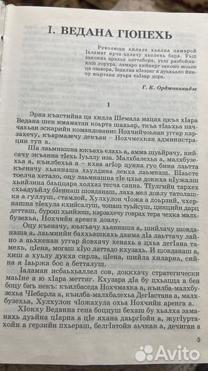 Дарц