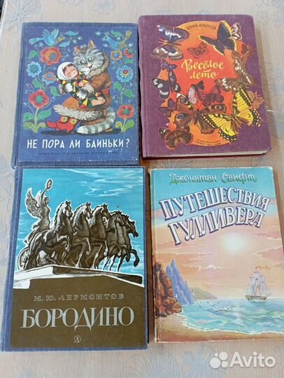 Детские книги