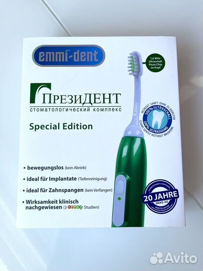 Emmi-dent 6 Special Edition President