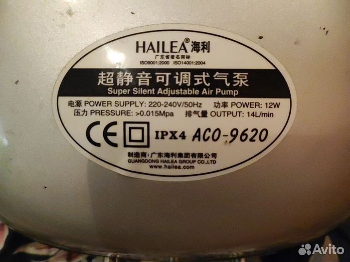 Аэратор для аквариума. Компрессор для аквариума