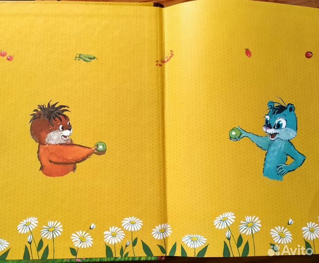 Книга для детей приключения Хомы и суслика