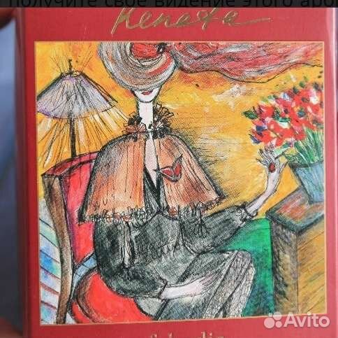 Туалетная вода женская рената новая