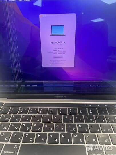 Apple MacBook Pro 13 2020 m1