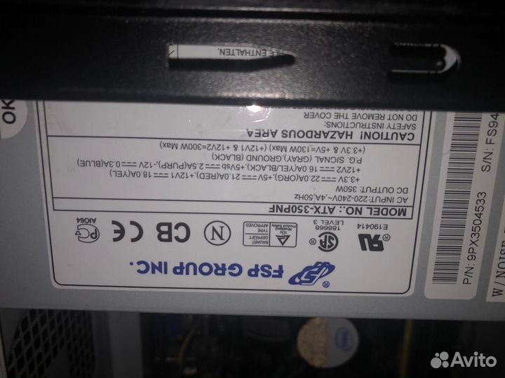 Системный блок