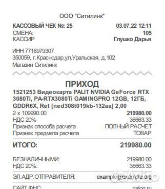 Palit RTX3080Ti GamingPro