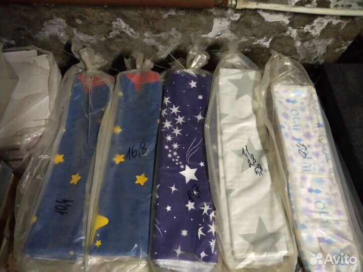 Перкаль 150см мерный лоскут хлопок 100