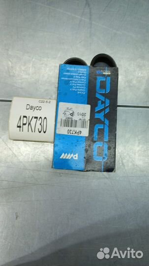 Ремень поликлиновый