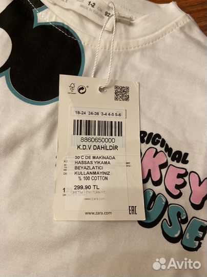 Костюм на мальчика