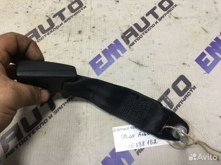 Ответная часть ремня безоп. задняя Фиат Альбеа